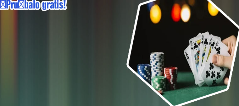 Como jugar al poker online gratis