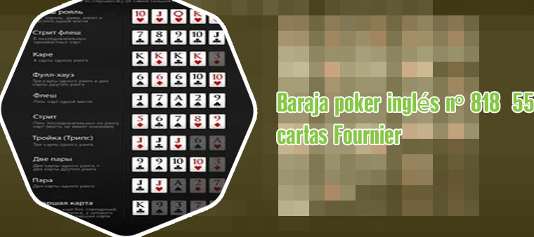 Como se llama las cartas de poker