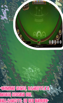 Jugar al poker gratis sin descargas
